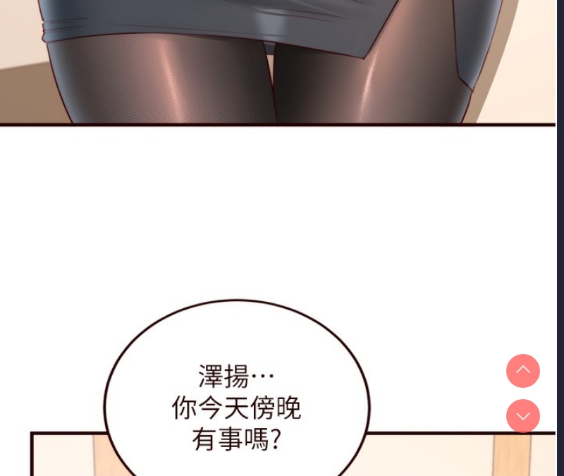 熟女自助餐