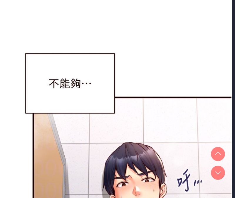 熟女自助餐