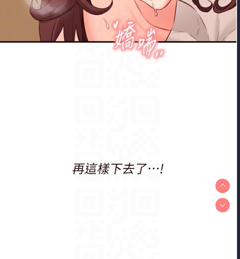 熟女自助餐