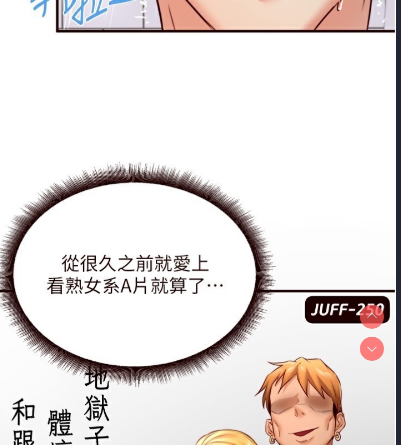 熟女自助餐