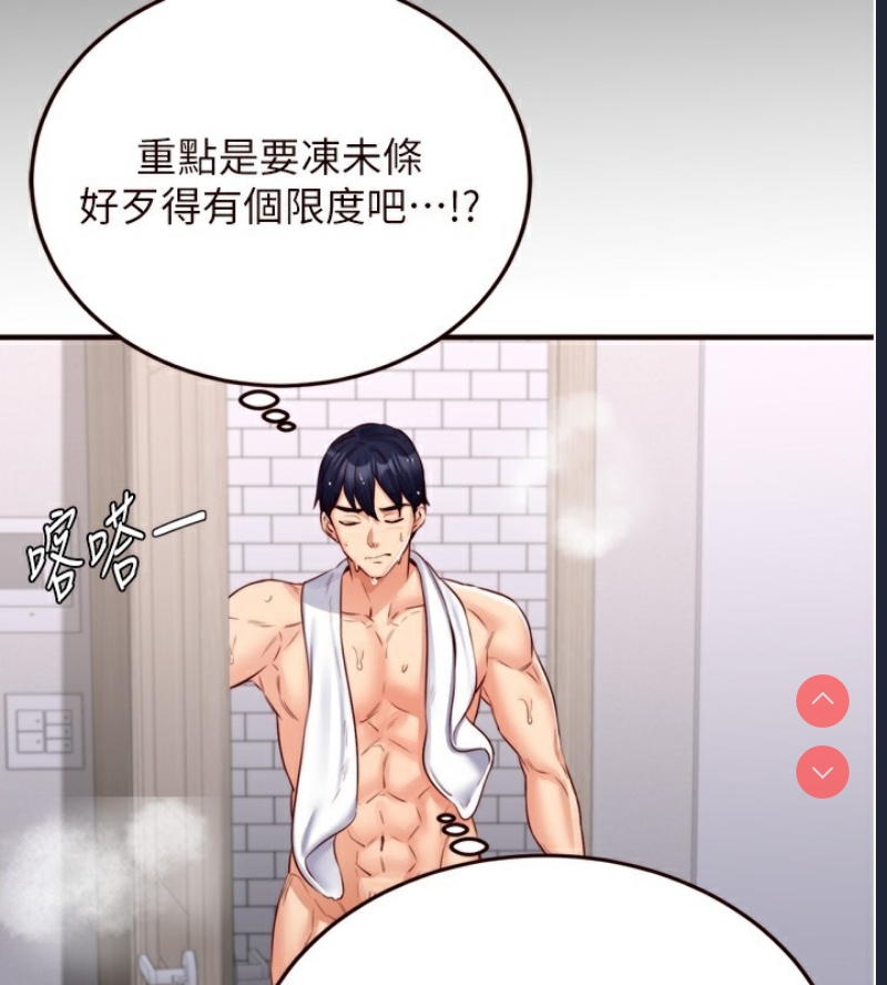 熟女自助餐