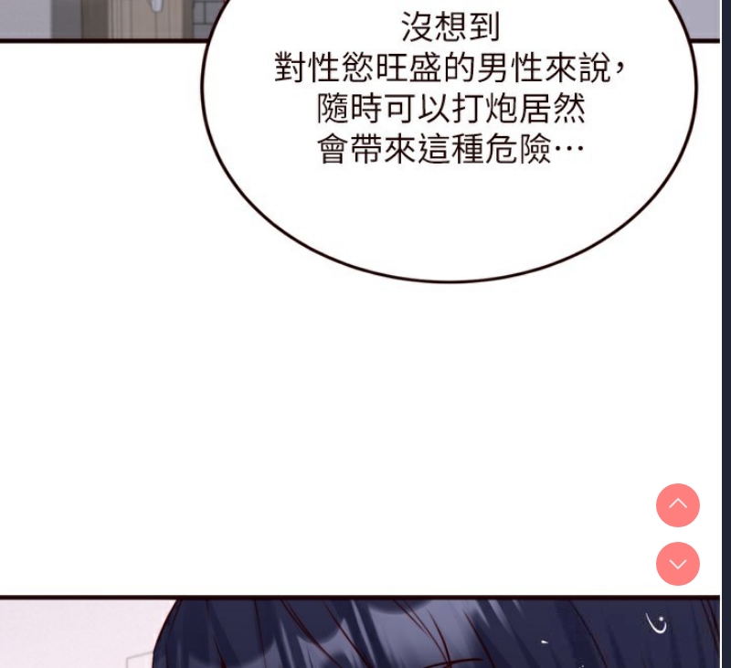 熟女自助餐