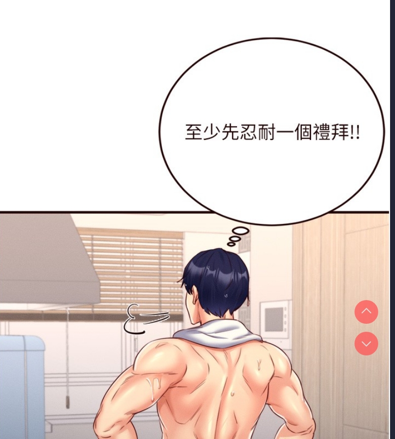 熟女自助餐