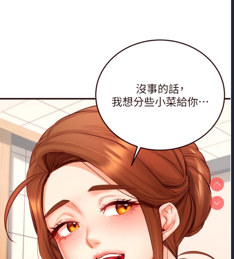 熟女自助餐