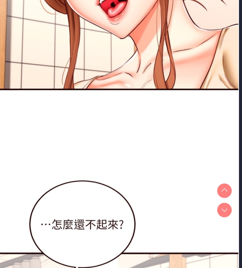 熟女自助餐