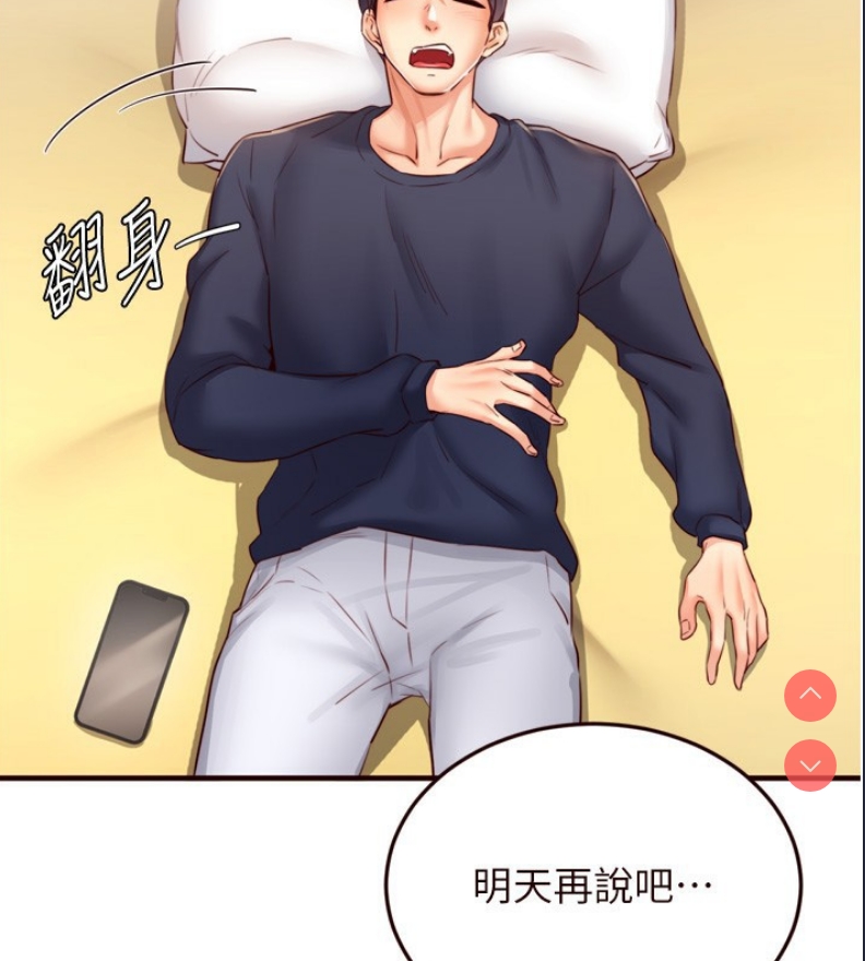 熟女自助餐