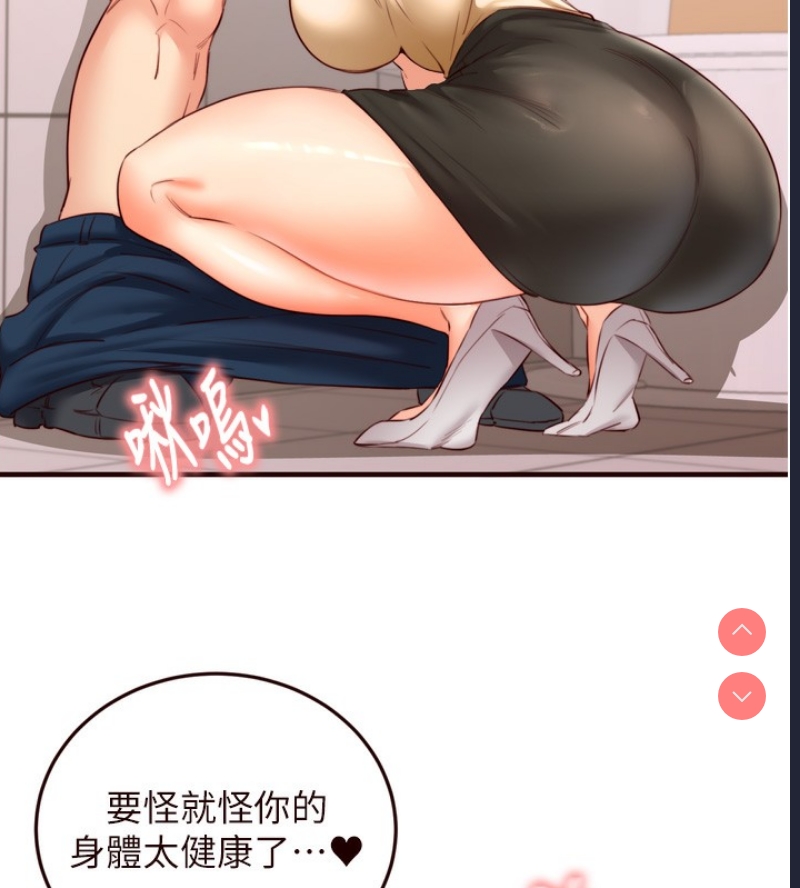 熟女自助餐