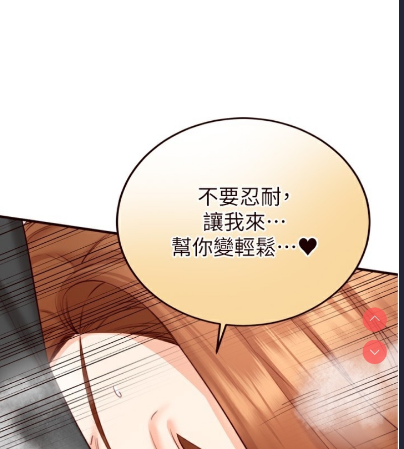 熟女自助餐