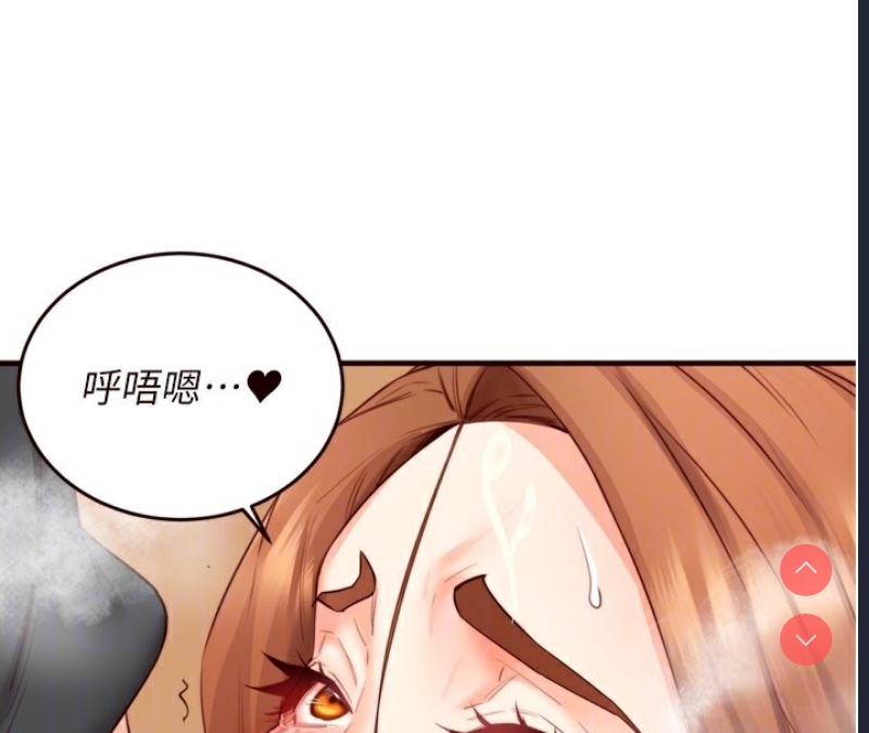 熟女自助餐