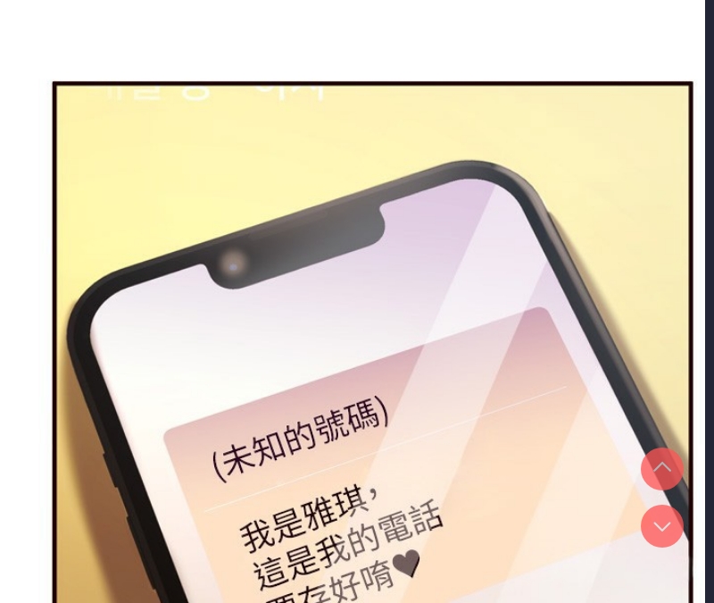 熟女自助餐