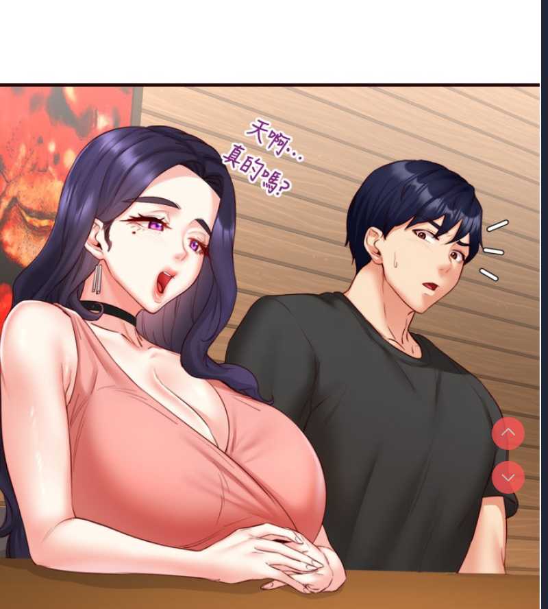 熟女自助餐