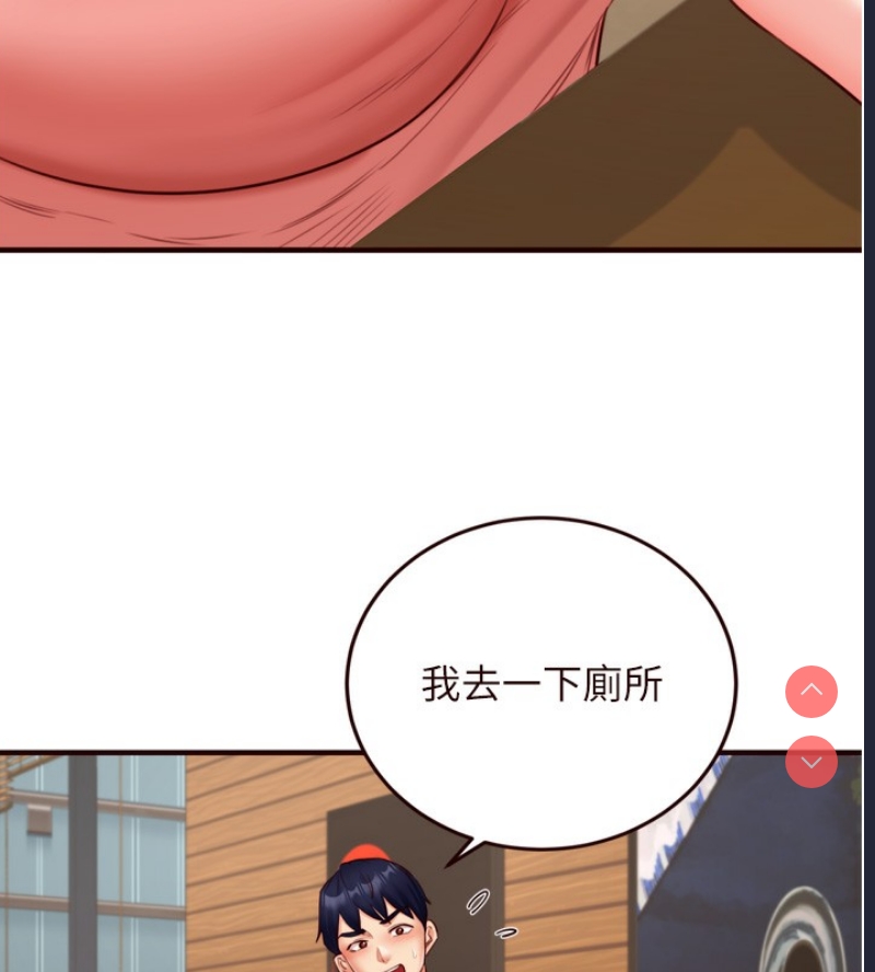 熟女自助餐