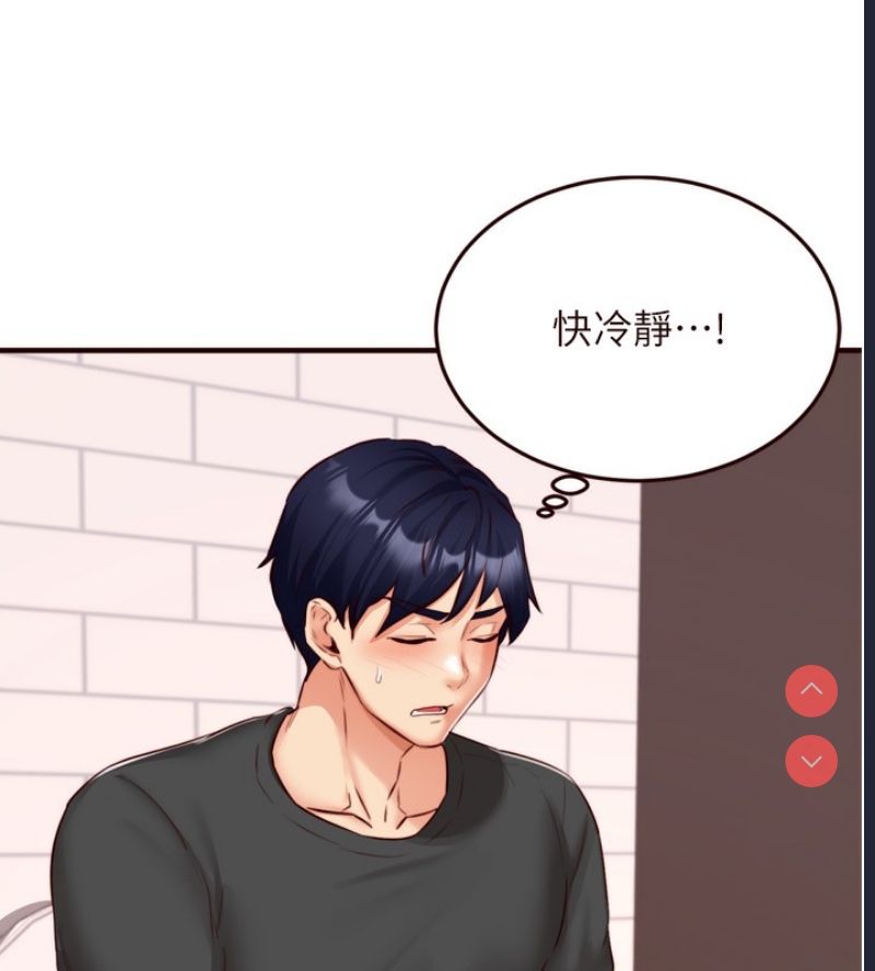 熟女自助餐