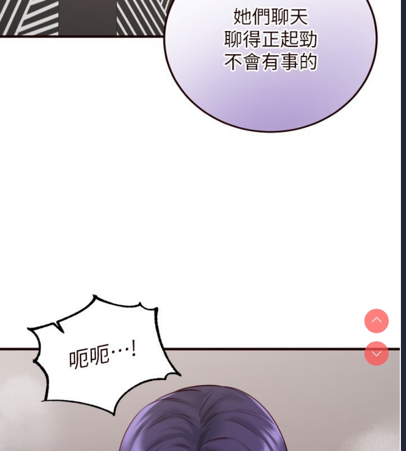 熟女自助餐