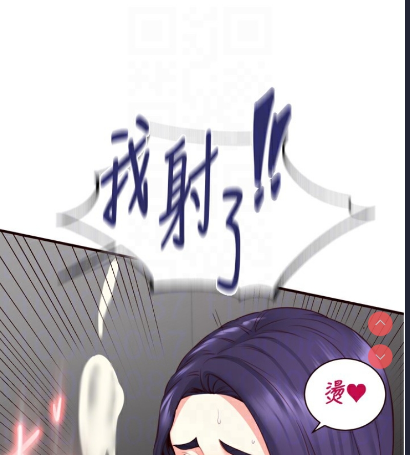 熟女自助餐