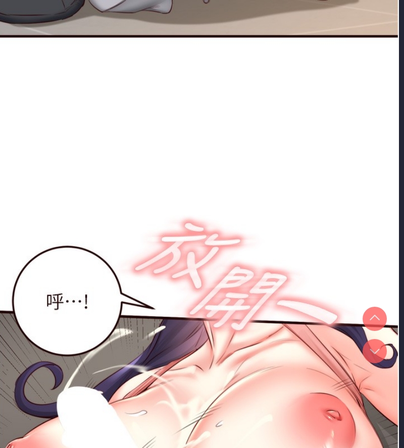 熟女自助餐
