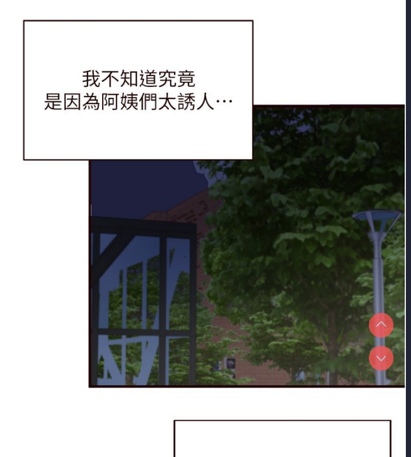 熟女自助餐