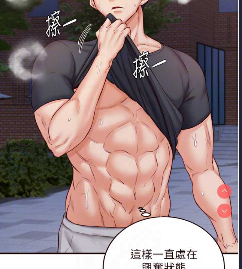 熟女自助餐