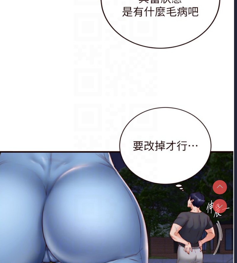 熟女自助餐