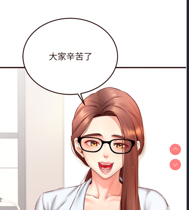 熟女自助餐