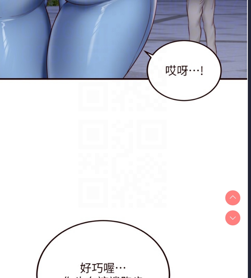 熟女自助餐