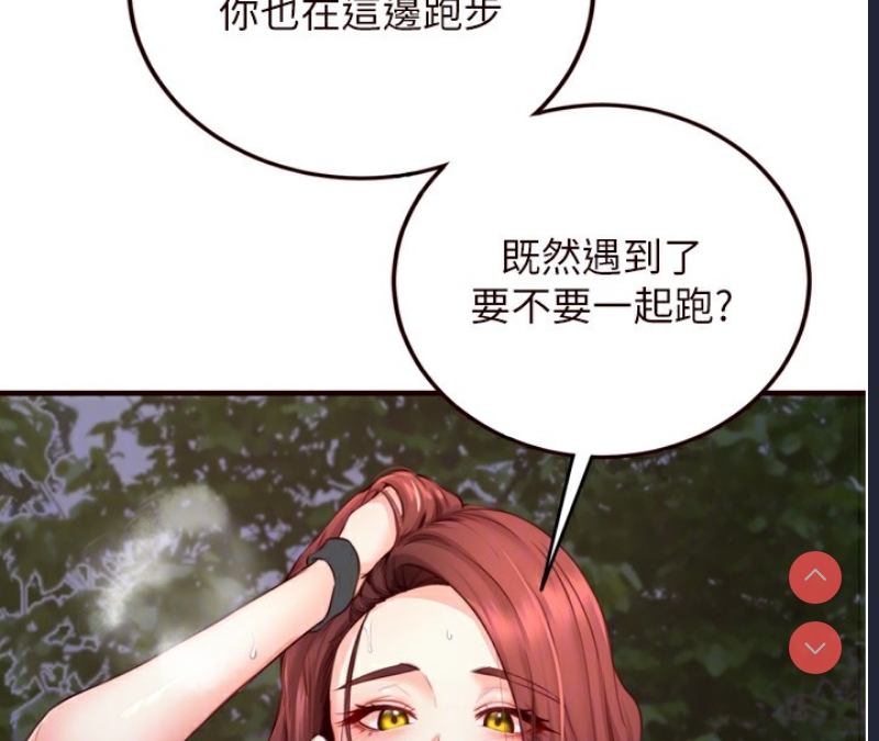 熟女自助餐