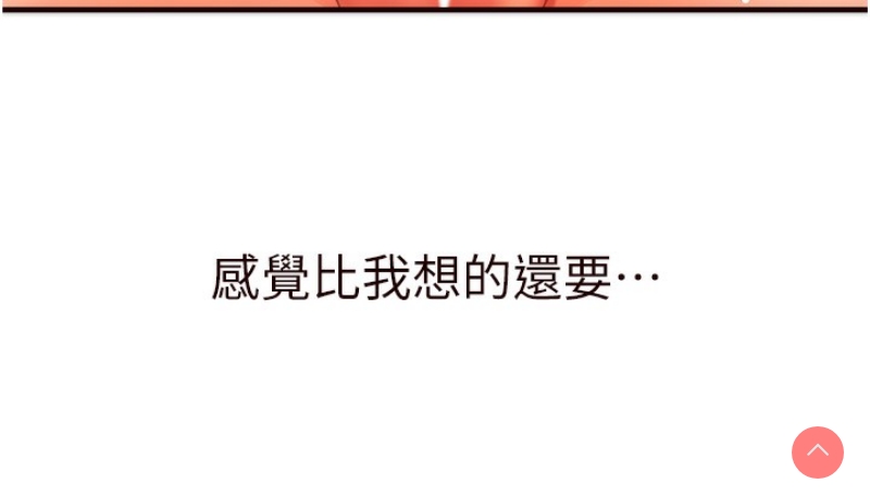熟女自助餐