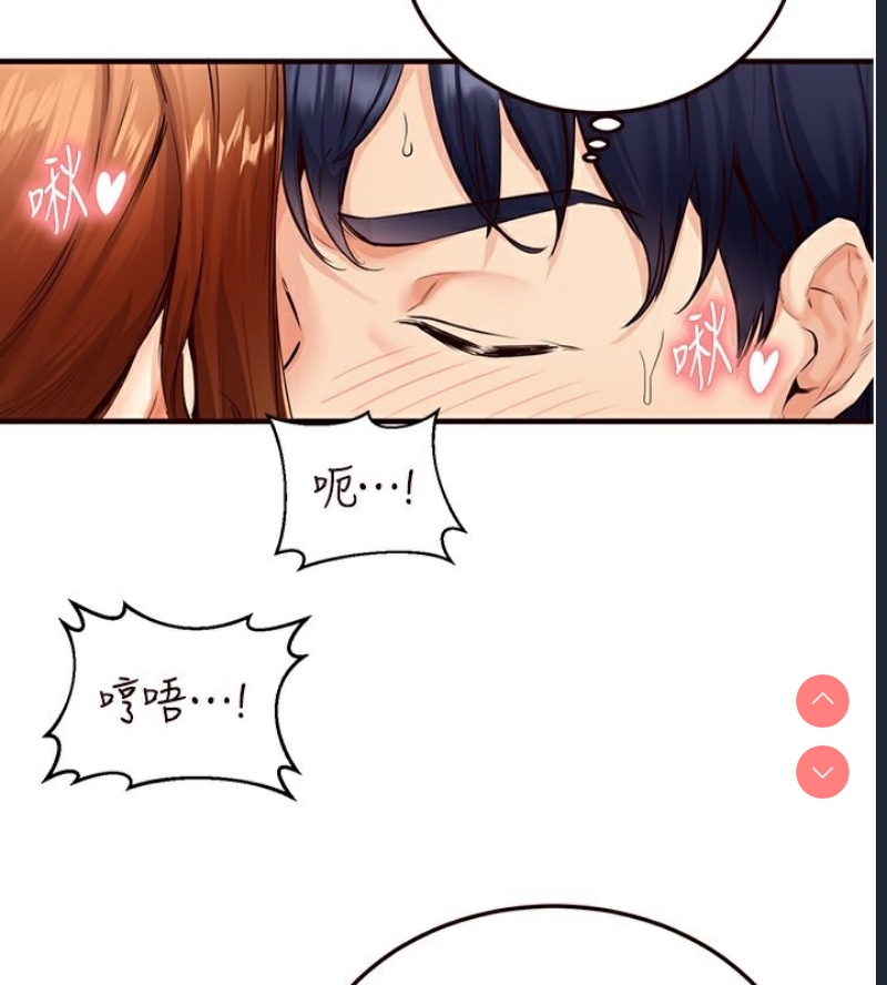 熟女自助餐