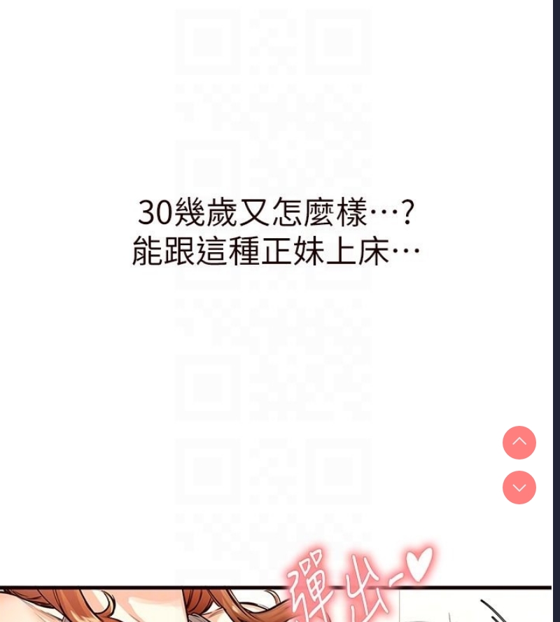 熟女自助餐