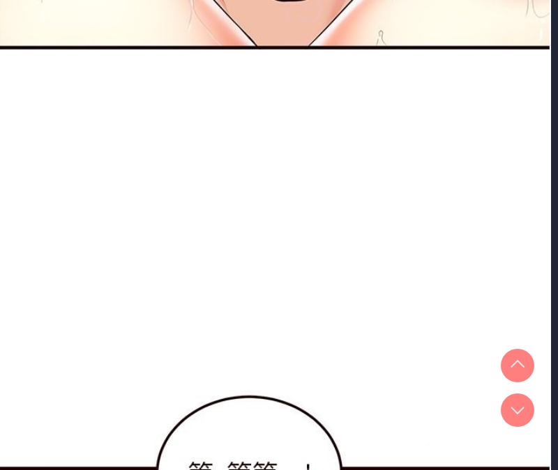 熟女自助餐