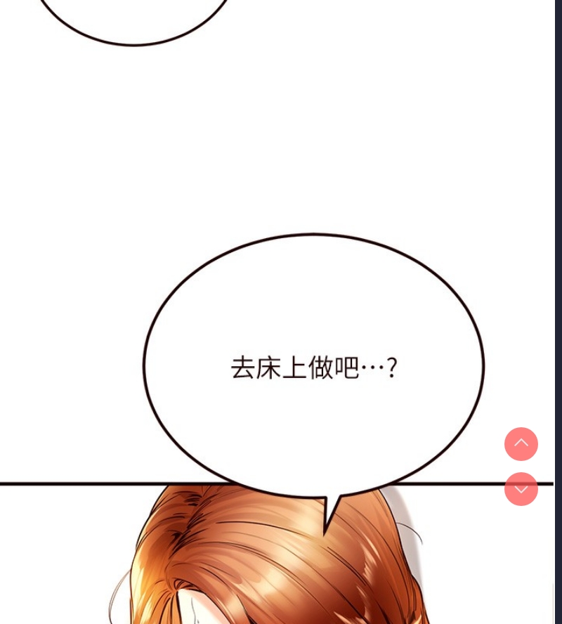 熟女自助餐