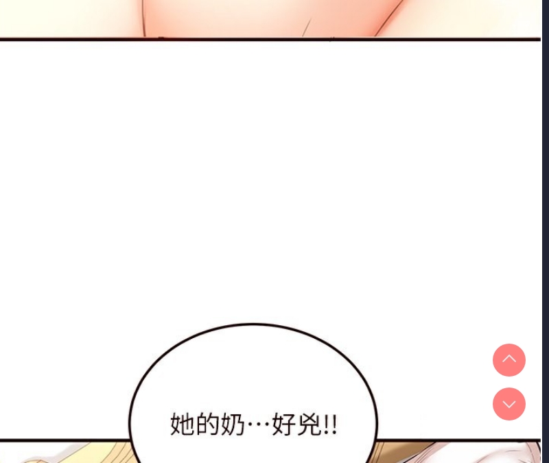 熟女自助餐
