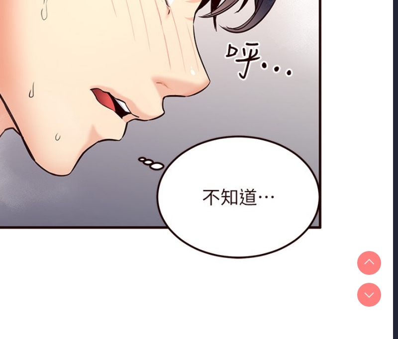 熟女自助餐