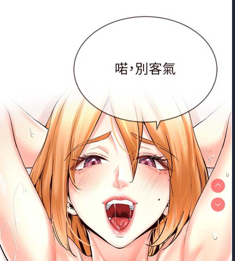 熟女自助餐