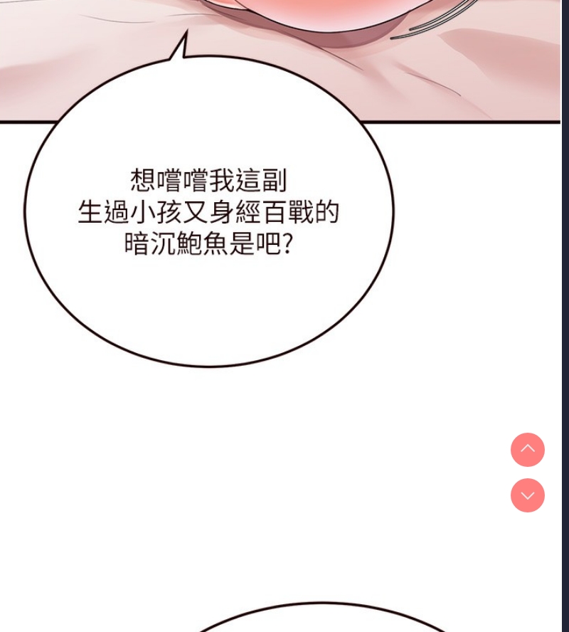 熟女自助餐