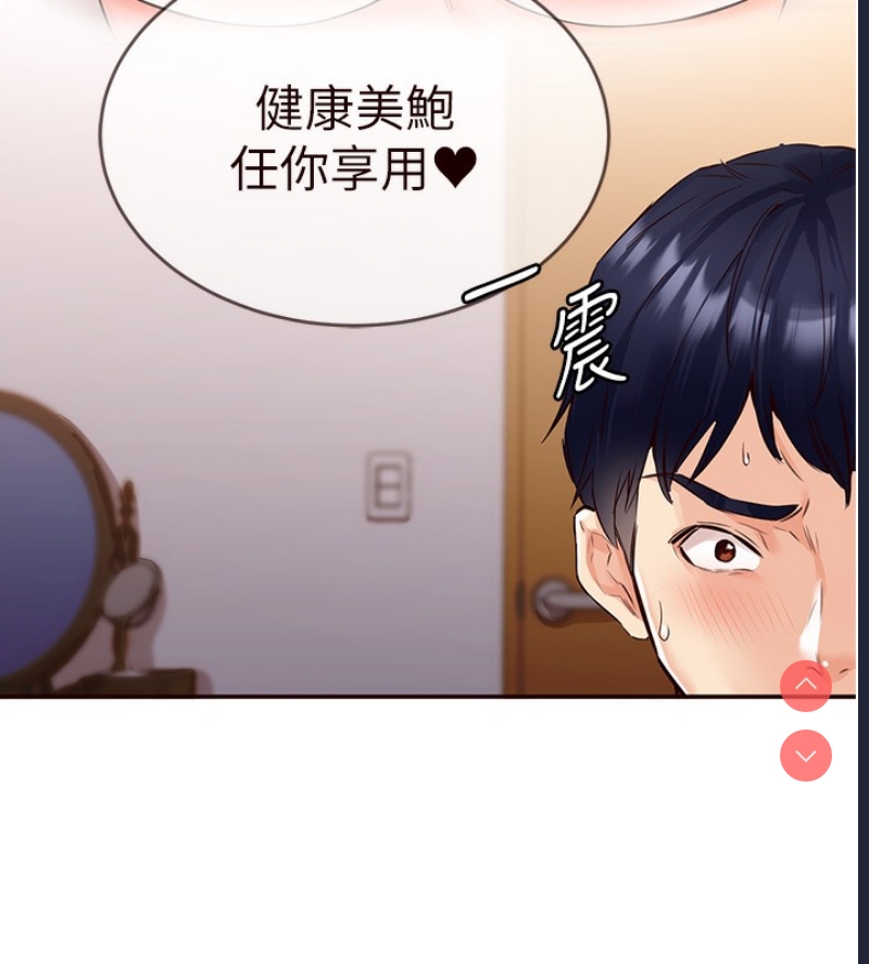熟女自助餐
