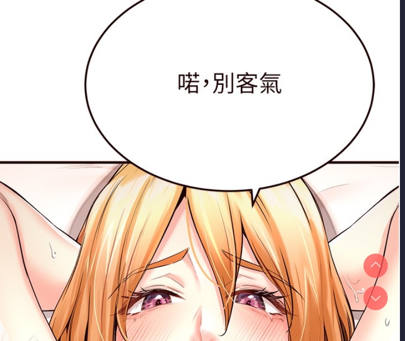 熟女自助餐