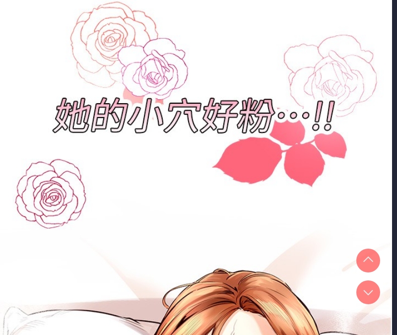 熟女自助餐