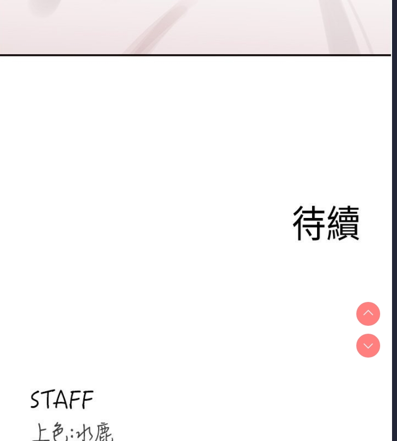熟女自助餐