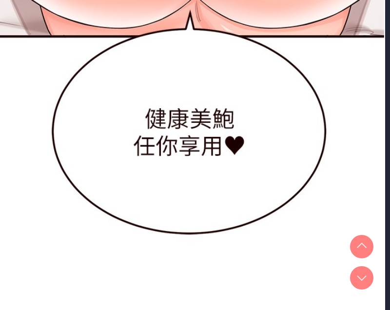 熟女自助餐
