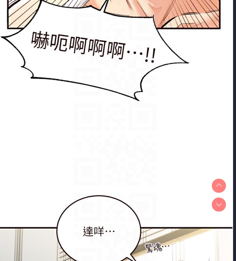 熟女自助餐
