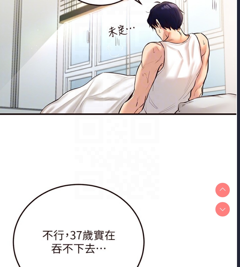 熟女自助餐
