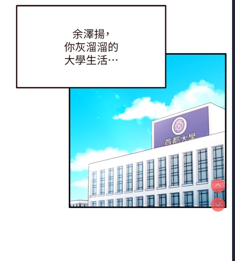 熟女自助餐