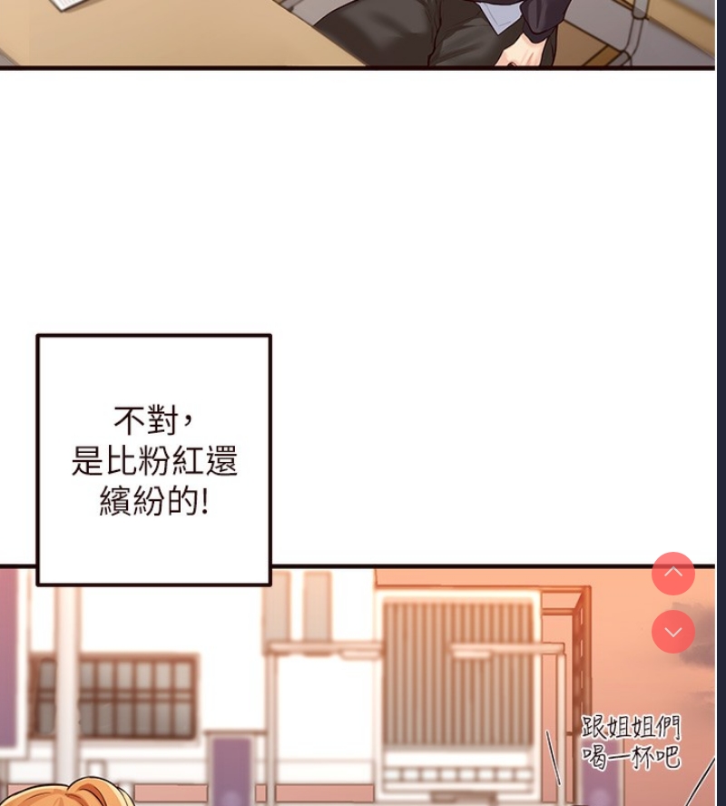 熟女自助餐