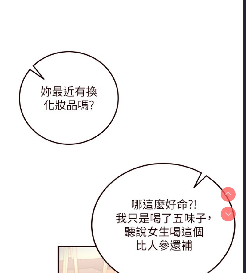 熟女自助餐
