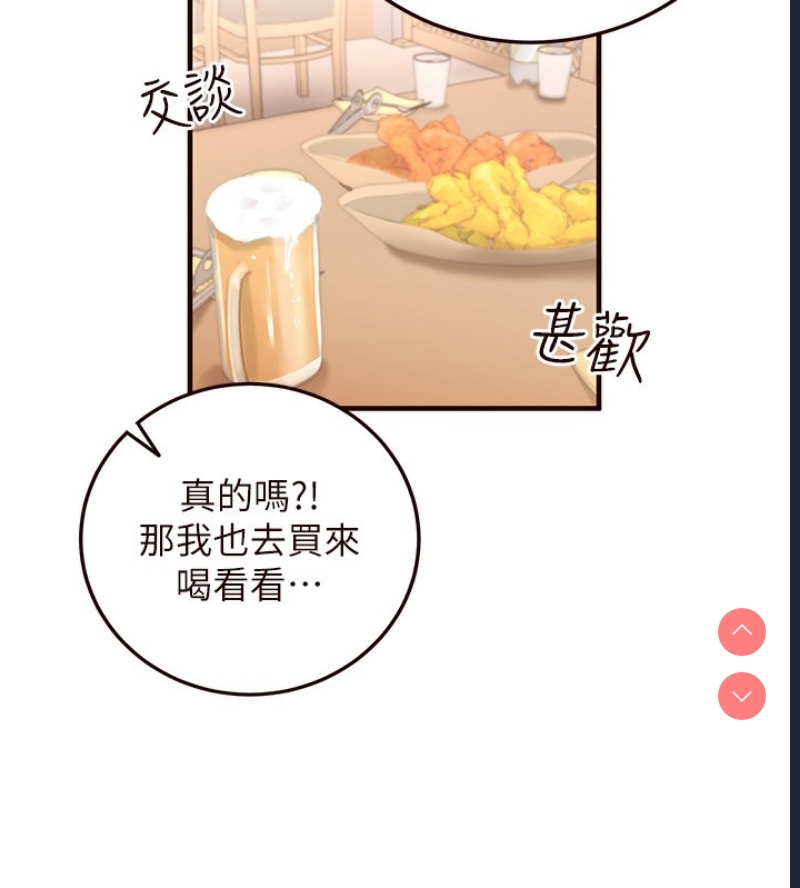 熟女自助餐