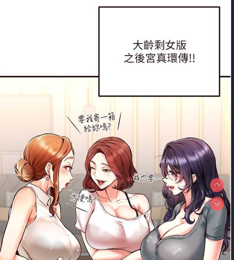 熟女自助餐
