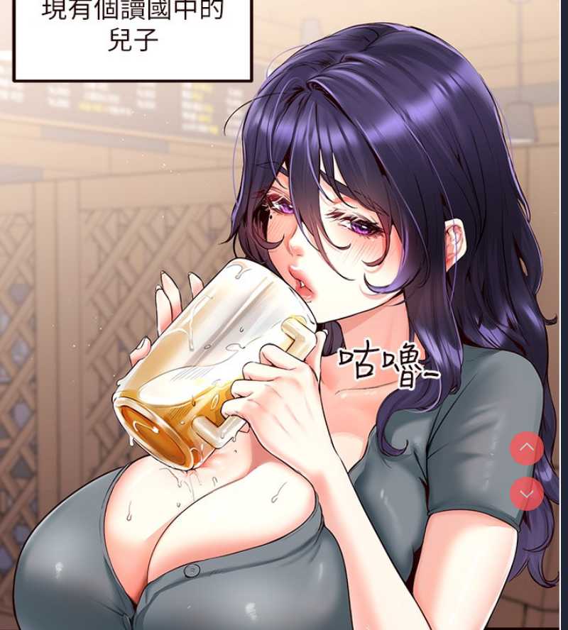 熟女自助餐