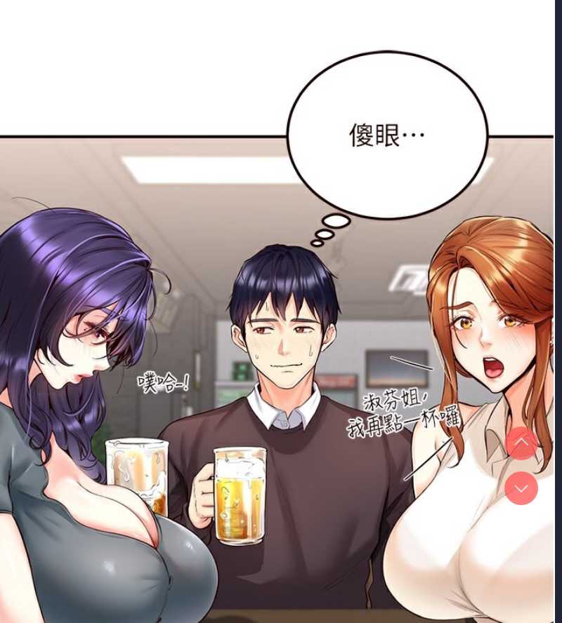 熟女自助餐