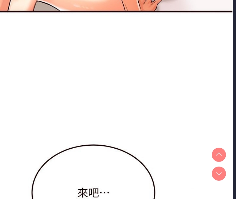 熟女自助餐